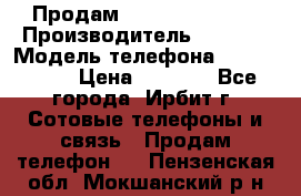 Продам Nokia Lumia 540 › Производитель ­ Nokia › Модель телефона ­ Lumia 540 › Цена ­ 4 500 - Все города, Ирбит г. Сотовые телефоны и связь » Продам телефон   . Пензенская обл.,Мокшанский р-н